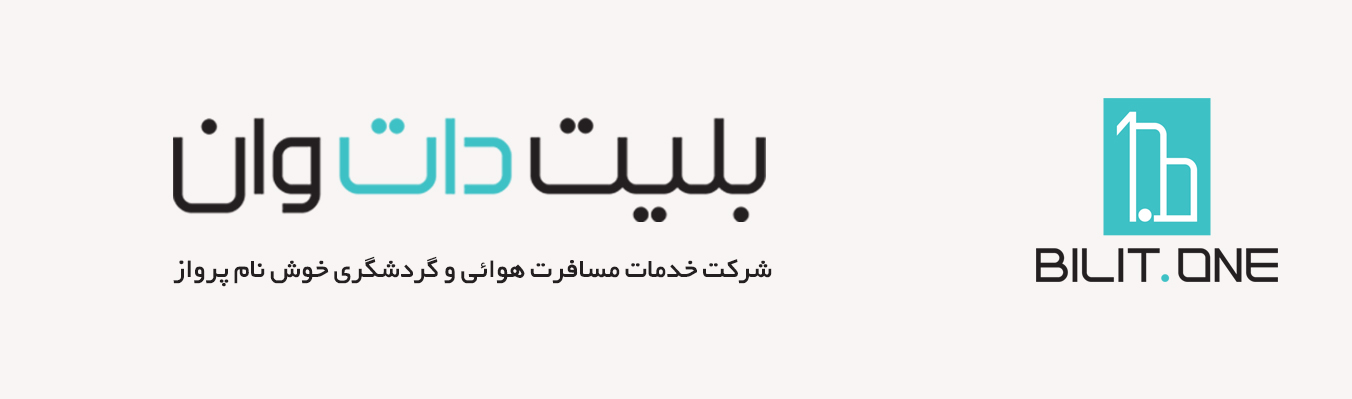 با بلیت دات وان آشنا شوید